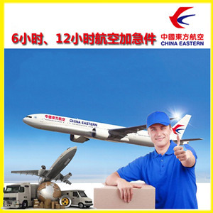 呼和浩特白塔航空运输公司谈空运的四大作用是什么